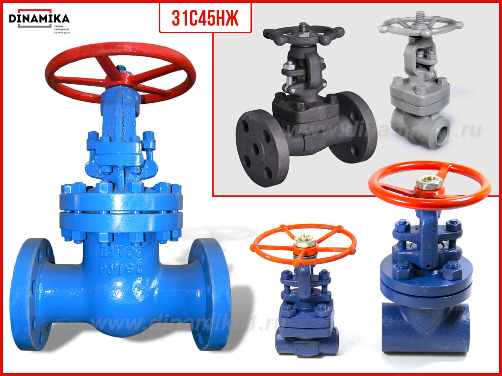 Задвижка 31с45нж в Новочеркасске